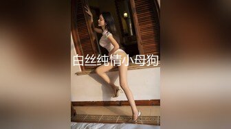 美女户外勾引三轮车大爷，让他交粮，‘大爷，你今晚没粮交给你老婆了咋办’，别管她，搞你爽就行啦，够骚够劲，对白是亮白！