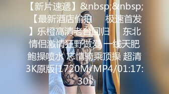 [MP4]STP26808 网红学妹 极品露脸00后淫荡美少女▌恬恬 ▌通电话系列1V1猛插极致无毛穴 意淫肉棒抽插爆浆潮吹 VIP0600