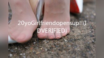 20yoGirlfriendopensup!!(IDVERIFIED)