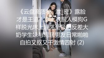 兼职美女模特遭到工作诈骗 完美身材和肥美的鲍鱼被曝光