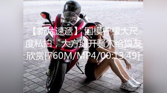 [MP4/ 859M] 美艳教师丝袜美腿极致诱惑 在学校的时候人畜无害，一到床上本性就暴露了，真的特别反差