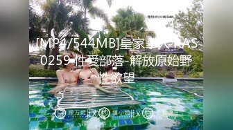 [MP4]STP24734 八字奶腰细巨乳极品外围骚女，自带开档黑丝换上，迫不及待抓着大奶吸吮，口活一流猛操搞完服务一波 VIP2209