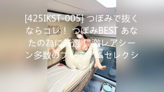 [425IKST-005] つぼみで抜くならコレ！ つぼみBEST あなたの為に厳選！ 激レアシーン多数のプレミアムセレクション！