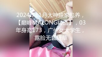 [MP4/ 321M]&nbsp;&nbsp; 漂亮女友喵喵COS卡姆依龙女仆 超级可爱 多姿势爆操 TMD好白菜让猪给拱了