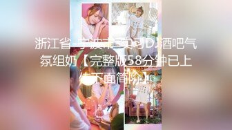 身材超好甜美漂亮小姐姐,坐在矽胶J8上模拟观音坐莲上下抽插,好刺激