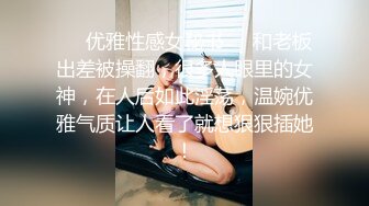 91家有骚妻第二季认证认证扒开内裤操骚老婆！