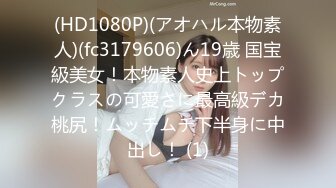 STP32720 单亲妈妈，第一次做黄播【游客696593】，短发气质美女，脱下连衣裙三点全露