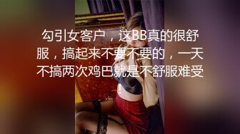 【墨迹】极品身材，高颜值女菩萨福利，连体黑丝口球唾液拉丝爆插喷水，淫语挑逗2