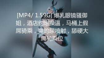 [MP4]STP24936 【国产AV荣耀??推荐】麻豆联合爱豆出品新作MAD-035《淫劫无间》放浪胡桃春心荡漾 美乳女神林晓雪 VIP2209