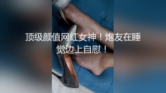 眼镜哥酒店约炮极品D奶小女友❤️B毛非常旺盛性欲一定很强[MP4/484MB]