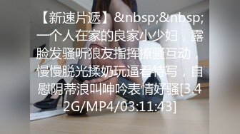 [MP4/ 920M]&nbsp;&nbsp;风骚的女友跟小哥在椅子上激情啪啪给狼友看，先舔逼然后才舔大鸡巴