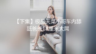 泰国淫趴皇后「honeytipsy」男女人妖通吃OF多男多女混战实录 痴女捆缚小鲜肉再骑上去干