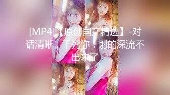 [MP4/ 269M] 苗条极品白虎小少妇露脸啪啪侧入做爱女上位打桩，姿势很多