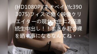 [FHD/4.93GB] [VENX-104]父が出かけて2秒でセックスする母と息子