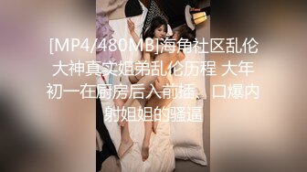 【新片速遞】探花柒哥酒店约外围2000块约的❤️科技脸美乳萝莉妹大屌爽到她呻吟叫爸爸完事仔细看无毛逼有没被干坏[604MB/MP4/28:47]