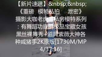 【重金购买OnlyFans福利资源】❤颜值与身材俱佳， (4)