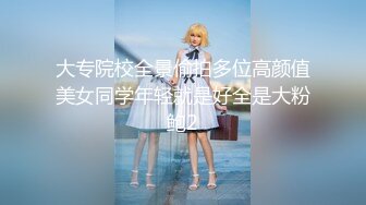 [MP4/458MB]【精品泄密】西安郭欣蔓等13位美女自拍泄密