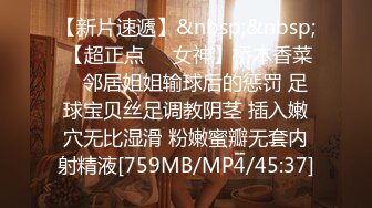 [MP4/1.04G]9-3酒店新设备偷拍妹子来大姨妈了白天和男友同时打飞机揉小穴 互相高潮了晚上没忍住还是插入了