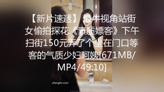 STP29134 ?超级硬核? 芭比女神究极梦幻粉乳▌辛尤里▌成人版诸葛马骑乘升天 爆爽淫荡欢快 姐妹花双双在马背上高潮