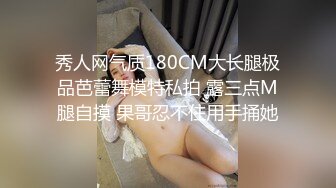 性瘾成性的田径小帅哥,训练压力太大出来找鸡巴放松放松,听说这货还有女朋友呢