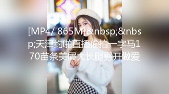 [MP4/540M]5/31最新 路边公测的骚逼跑南侧勾搭大哥激情啪啪VIP1196