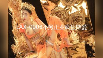 【新片速遞】《台湾情侣泄密》大奶美女和男友之间的私密被曝光[308M/MP4/02:29]