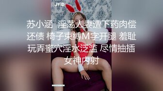 【午夜寻花】老哥约了个苗条少妇TP啪啪，沙发上摸奶扣逼后入猛操搞了两炮，很是诱惑喜欢不要错过