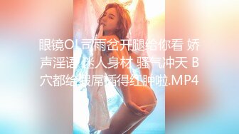 [MP4]最新麻豆行业揭秘系列-淫兽按摩院 变态技师强制爆操美女客人 白虎女神沈娜娜