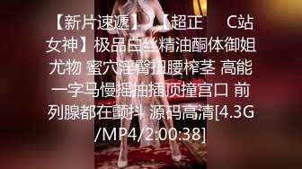 网红女神蜜桃臀脱掉内裤扭动 翘起屁股大屌插入 主动上下套弄[MP4/1.21GB]