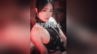 最新8月付费福利！推特还在上学的清纯女神【罗亦可、旖可】露脸私拍，教室图书馆露出裸舞紫薇，年纪虽轻却很反差