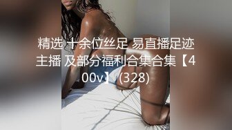 极品肥臀少妇，光滑的屁股后入