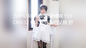 [MP4/989M]10/2最新 模特妹子无敌口活和帅哥男友啪啪做爱高潮VIP1196