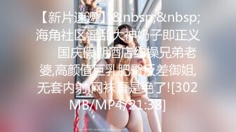 [MP4]STP27515 明星气质 极品超人气女神小江疏影 ▌多乙▌风情少女肉体放纵 细腻湿嫩白虎令人疯狂 后入吸精尤物瞬间榨射 VIP0600