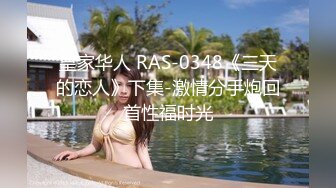 2023-12-29【模特写真拍摄丶探花】约了个妹子拍摄操逼，穿上吊带黑丝摆姿势，10成黑逼