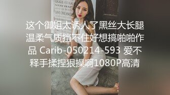 《重磅核弹✅稀缺资源》前方高能预警！颜值巅峰六位极品CDTS露脸网红外围淫荡私拍~群魔乱舞比女人还女人 (2)