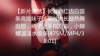 [MP4/ 1.64G] 尤物级女神御姐 真会打扮啊 白皙肉体黑色衣服勾人性福，吊带裹胸往上一扒就舔吸奶子