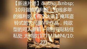 STP23940 【钻石级推荐】麻豆传媒正统新作MDL0004-暗黑圣诞节夏晴子、季妍希、潘雨曦