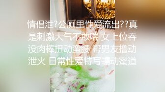 【抖音精选】为了出名也是拼了的抖音快手疯狂妹子❤️漏B漏奶超级疯狂 合集第五弹206V