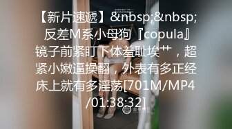 [MP4/ 124M]&nbsp;&nbsp;丰满人妻，女人中的打桩机，女上位骑术精湛，一坐一吸，差点忍不住