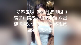 STP27364 女神姐妹花【无敌兔兔】双女一起自慰&nbsp;&nbsp;互揉奶子假屌插穴&nbsp;&nbsp;性感红色吊带丝袜 跳蛋震穴玩的很嗨