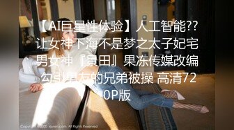 人妖系列之翘臀丰满人妖躺在床上撅着屁股被玩69式相互舔主动坐在大屌上抽插被干的嗷嗷直叫