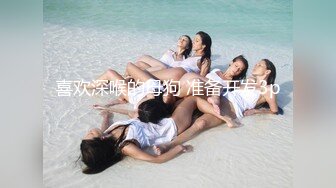 极品反差 漂亮女模特喜欢被人走后门 开包粉嫩小菊花冲击力十足 白浆四溢！清纯靓丽的外表颜值党福利！