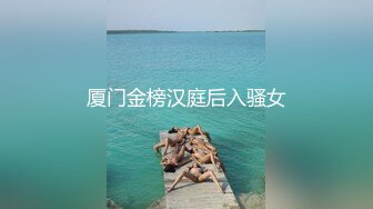 最新5月无水首发福利！推特SM女王【Hkmistress_some】调教私拍，木乃伊式捆绑女女百合调教龟责榨精责罚 (7)