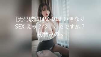 【無碼】FC2-PPV 398078 完全顔出し！神乳18歳に人生初３P！2発連続中出し！