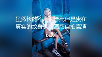 优雅气质尤物御姐女神✿性感蕾丝后妈裙小少妇，被主人爸爸酒店偷情调教，撩起包臀裙 直接进入早已湿润的骚穴 上