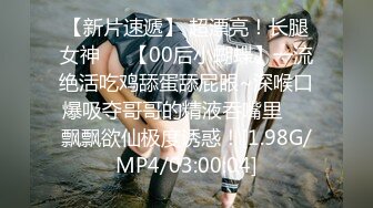 [MP4/2460M]6/11最新 极品尤物唇钉小姐姐性感情趣内裤激情操逼抓起大屌舔弄VIP1196